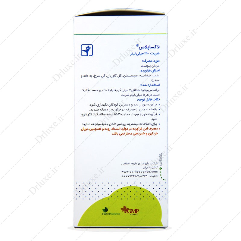 لاکسا پلاس باریج، شربت لاکسا پلاس باریج