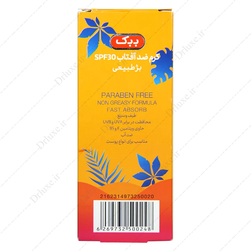 قیمت و خرید کرم ضد آفتاب SPF30 بژ طبیعی ببک 50 میلی لیتر - دکتر لوکس