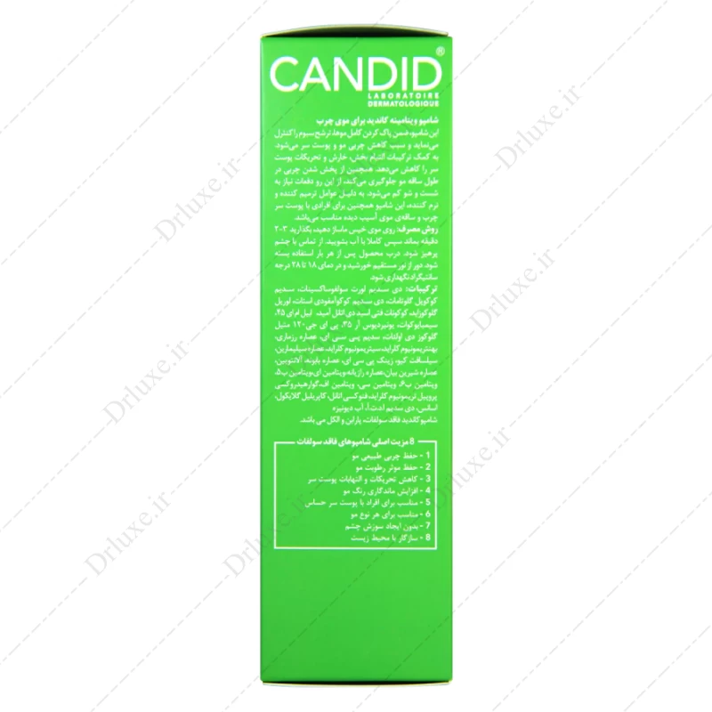 قیمت و خرید شامپو ویتامینه موی چرب کاندید 200 میلی لیتر - دکتر لوکس