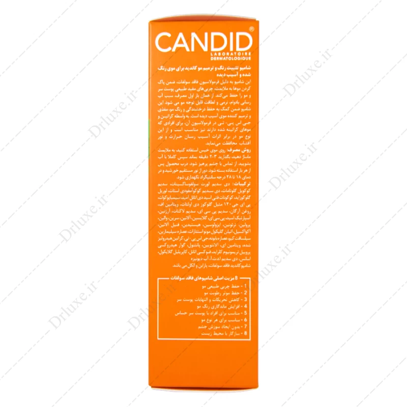 شامپو تثبیت رنگ و ترمیم کننده مو کاندید - دکتر لوکس
