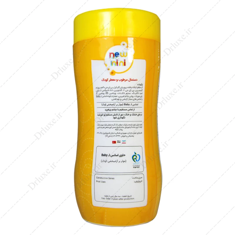 قیمت و خرید دستمال مرطوب و معطر کودک نیو نی نی 72 عدد - دکتر لوکس