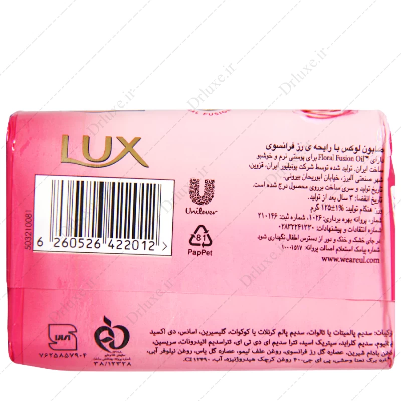 قیمت و خرید صابون لوکس با رایحه رز فرانسوی 125 گرم - دکتر لوکس