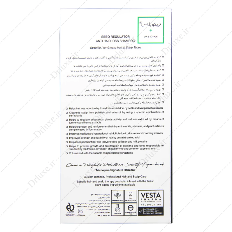 قیمت و خرید شامپو تقویتی ضد ریزش مو + تنظیم چربی پوست سر تریکوپلاس 200 میل - دکتر لوکس