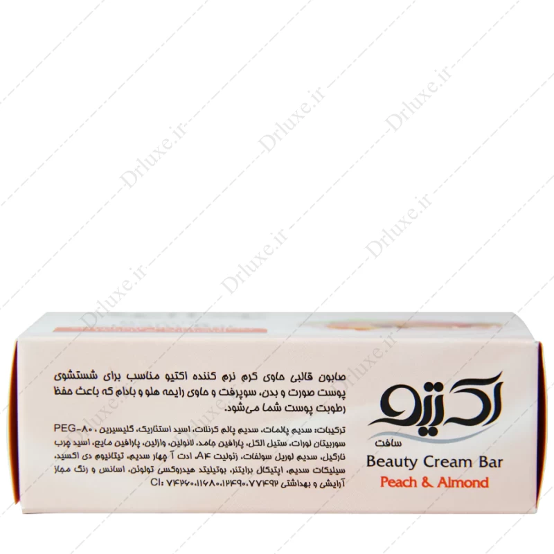 قیمت و خرید صابون مرطوب کننده و طراوت بخش بادام و هلو اکتیو 125 گرم - دکتر لوکس