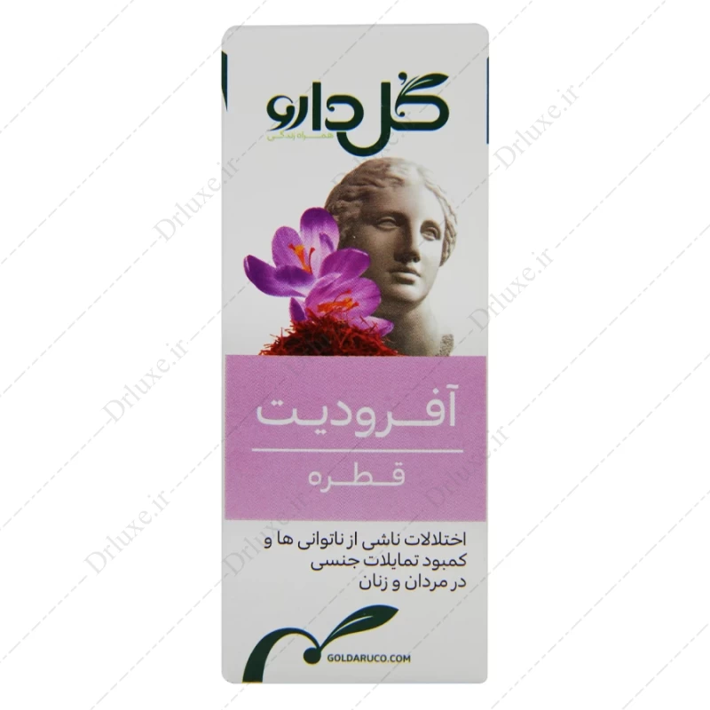 قطره آفرودیت گل دارو، قطره آفرودیت