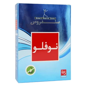 کپسول نو فلو سندروس