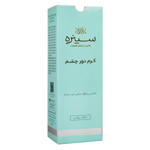 کرم دور چشم سینره 30 میلی لیتر