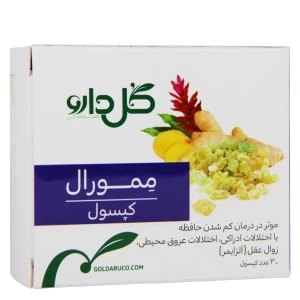 کپسول ممورال گل دارو