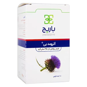 قرص آترومد بی 350 باریج