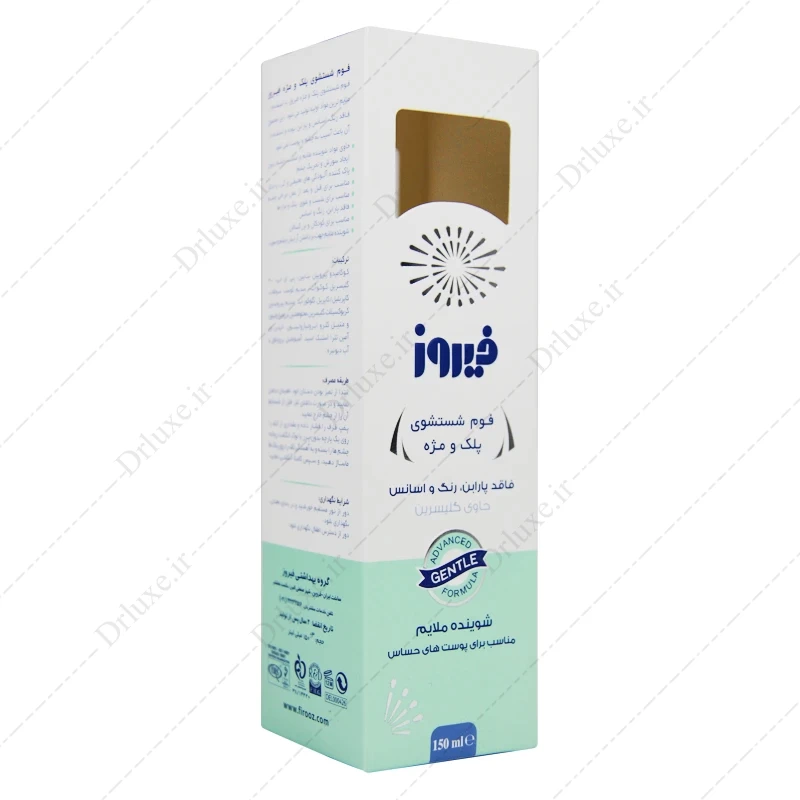 قیمت و خرید فوم شستشو پلک و مژه فیروز 150 میل - دکتر لوکس