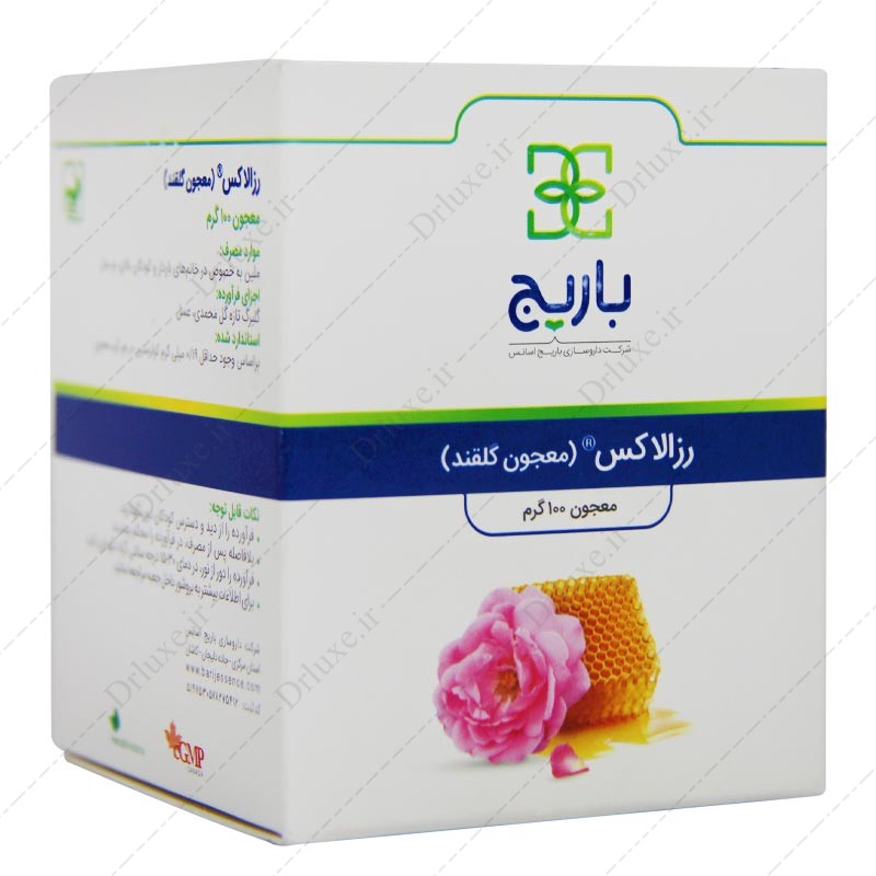 معجون گلقند رزالاکس باریج 100 گرم