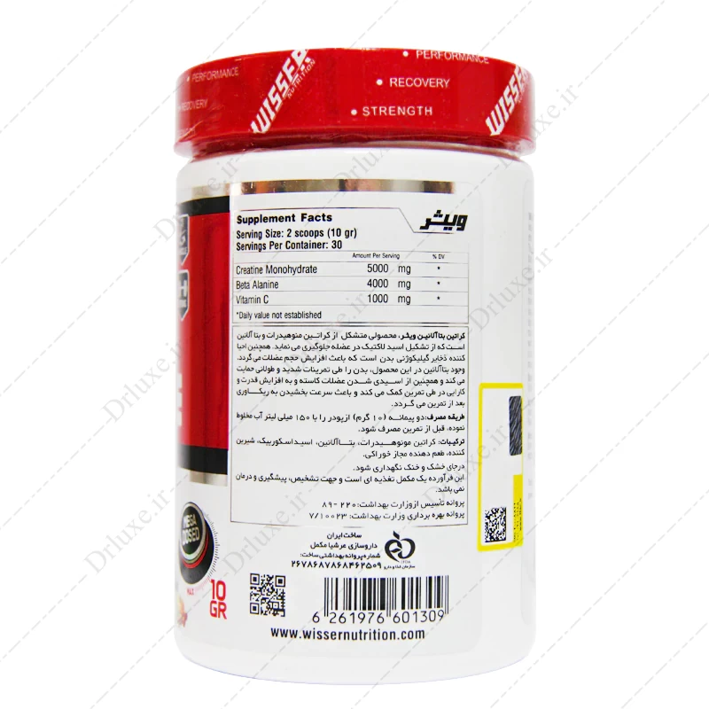 قیمت و خرید پودر کراتین و بتاآلانین ویثر نوتریشن 300 گرم