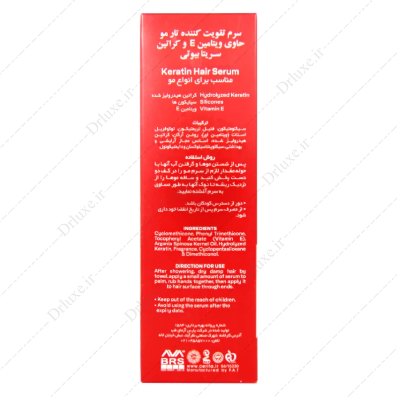 سرم تقویت کننده تار مو حاوی ویتامین ای و کراتین سریتا 60 میلی لیتر