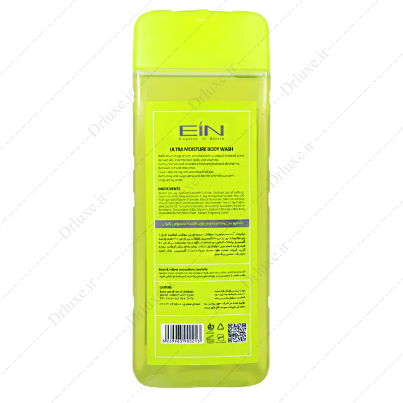 شامپو بدن ویتامینه بانوان EIN مدل Ultra Moisture حجم 354 میل - دکتر لوکس