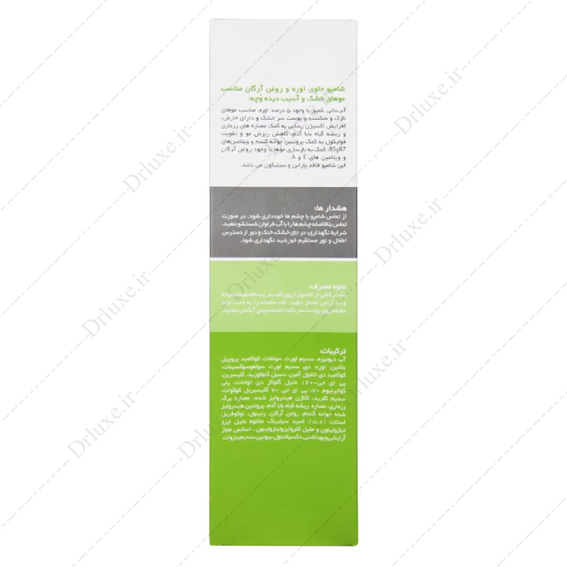 شامپو اوره و روغن آرگان موی خشک و آسیب دیده وچه 250 میلی لیتر