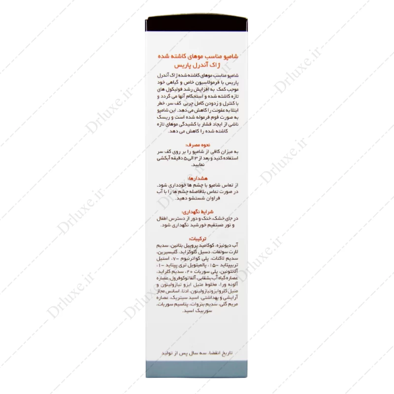 شامپو مناسب موی کاشته شده ژاک آندرل پاریس 150 میلی لیتر - دکتر لوکس