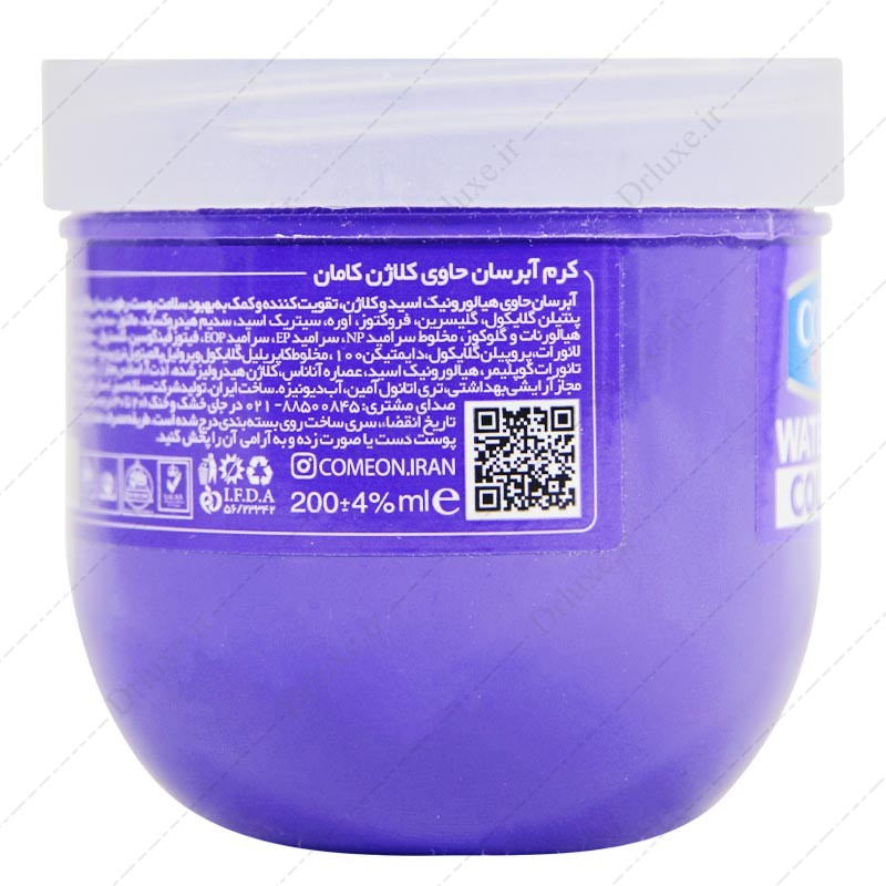کرم آبرسان واتر بمب کلاژن کامان 200 میلی لیتر