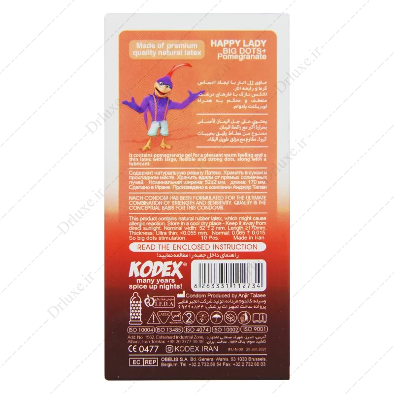 کاندوم خاردار هپی لیدی ناچ کدکس - دکتر لوکس