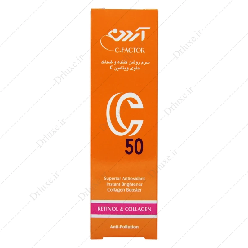 سرم ضد لک و روشن کننده ویتامین ث آردن 30 گرم - دکتر لوکس