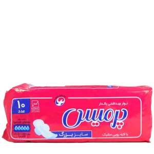 نوار بهداشتی پرمیس مشبک سایز بزرگ 10 عدد
