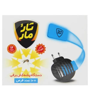 دستگاه حشره کش برقی تار و مار