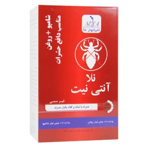 شامپو و روغن ضد شپش نلا 120 میلی لیتر