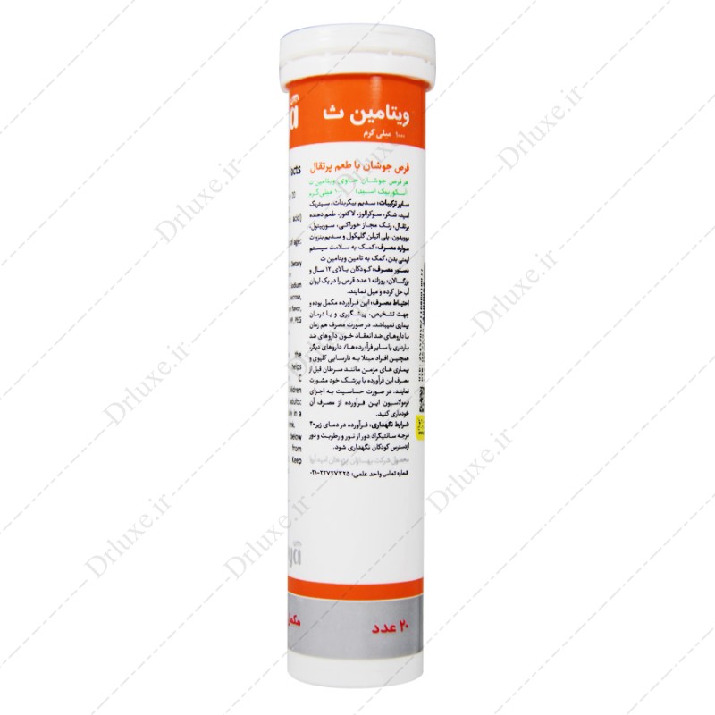 قیمت و خرید قرص جوشان ویتامین ث 1000 وویا پلاس 20 عدد - دکترلوکس