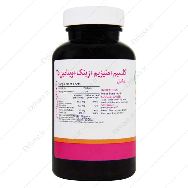 قیمت و خرید قرص کلسیم منیزیم زینک ویتامین د3 سیمرغ دارو 90 عدد - دکتر لوکس
