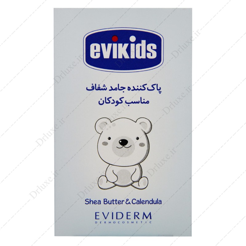 قیمت و خرید پن شفاف پاک کننده پوست کودک اویکیدز اویدرم 100 گرم - دکتر لوکس