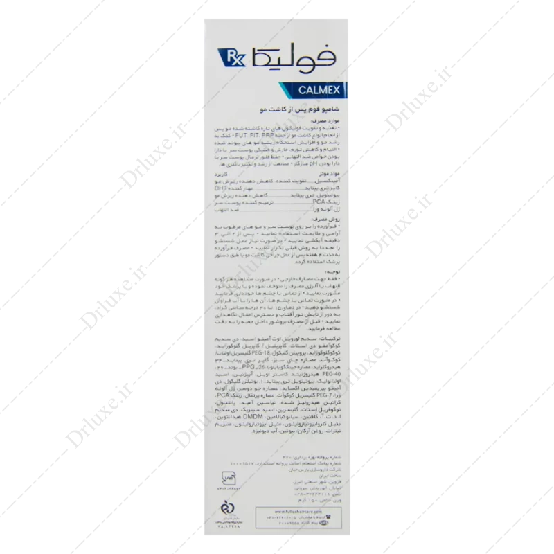شامپو فوم پس از کاشت مو آر ایکس فولیکا 150 گرم
