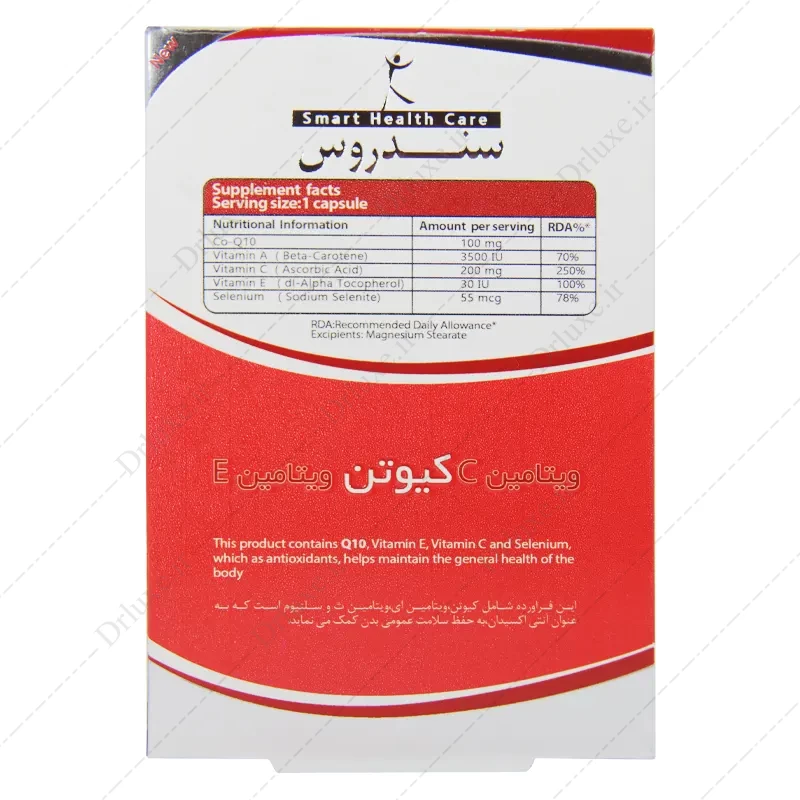 کپسول کیوتن ویتامین ث و ای سندروس 60 عدد