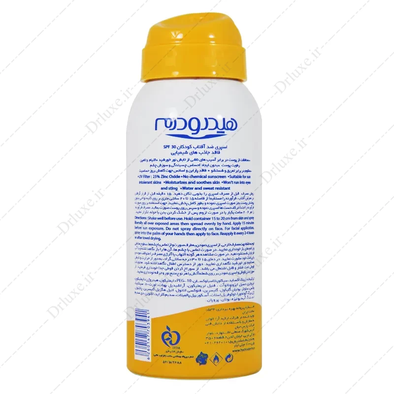 بررسی و خرید اسپری ضد آفتاب SPF30 کودکان هیدرودرم 100 میل - دکتر لوکس