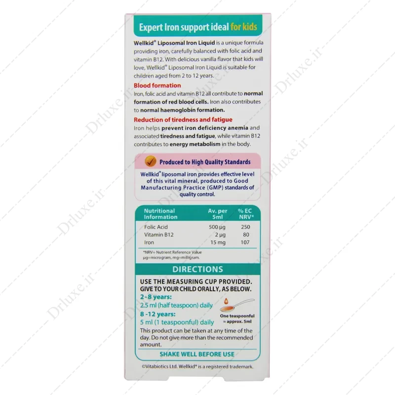 شربت ول کید، شربت آهن ول کید ویتابیوتیکس
