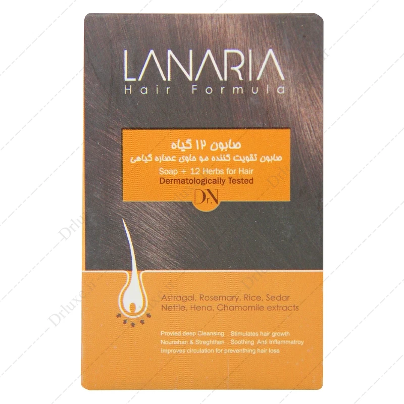 مشخصات و قیمت صابون 12 گیاه لاناریا 100 گرم - دکتر لوکس