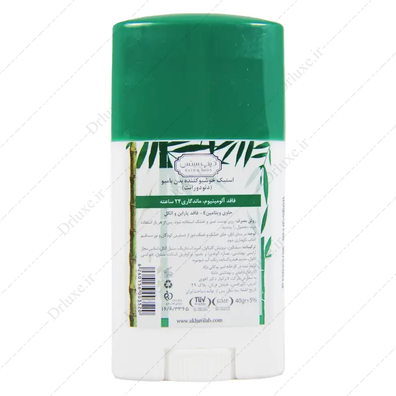 استیک خوشبو کننده بدن دیپ سنس رایحه بامبو 40 گرم