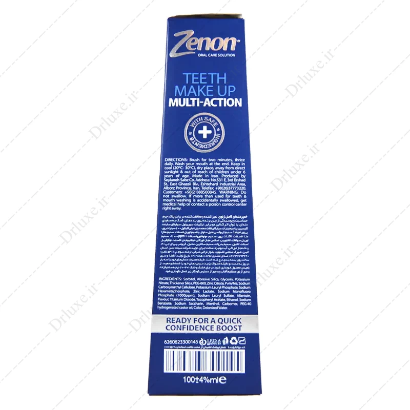 خمیر دندان کامل زنون مدل Multi Action حجم 100 میلی لیتر