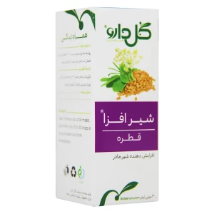 قطره گیاهی شیرافزا گل دارو