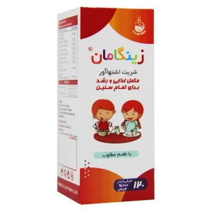 شربت اشتها آور زینگامان 120 میلی لیتر