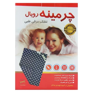تشک برقی مدل رویال 40*60 چرمینه