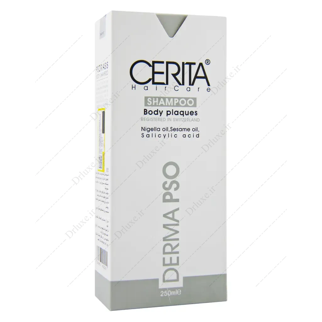 شامپو بدن پسوریازیس سریتا مدل Derma PSO
