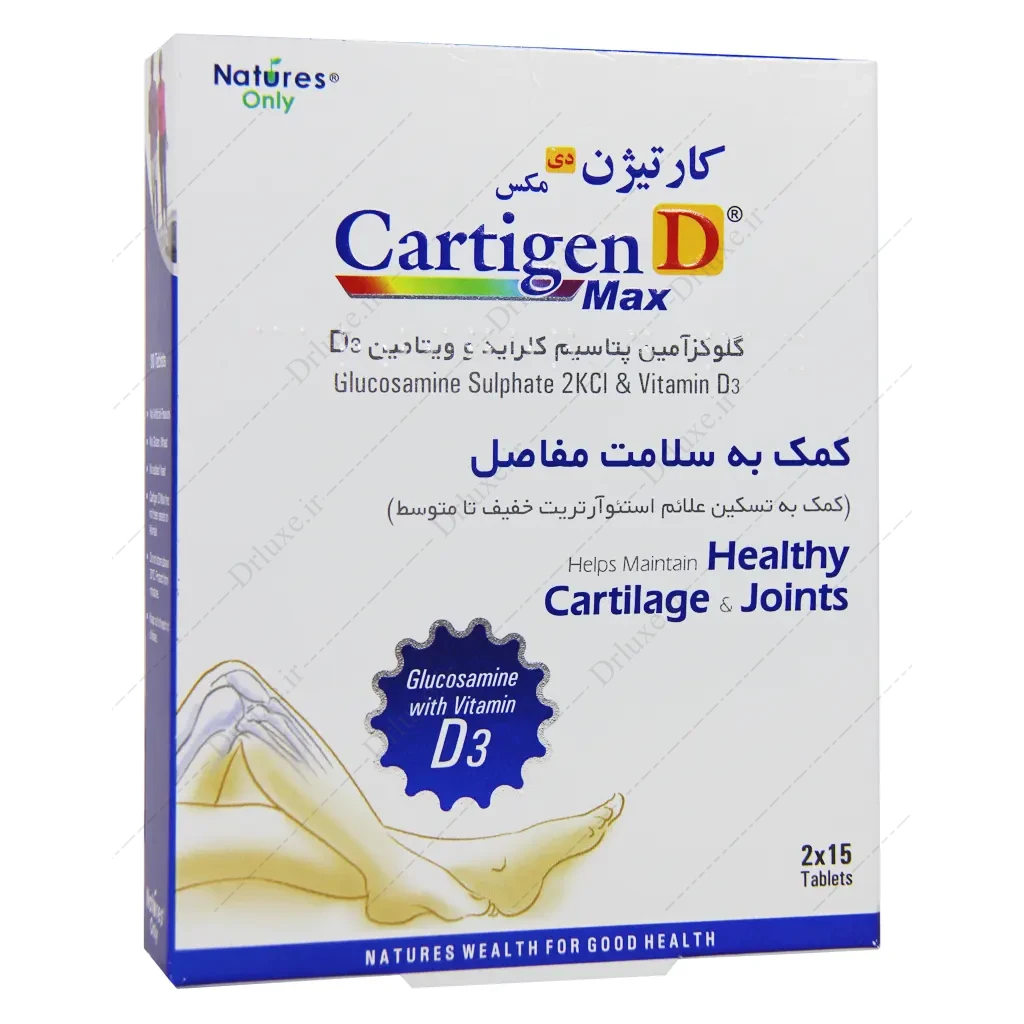 قرص کارتیژن دی، کارتیژن دی مکس نیچرز