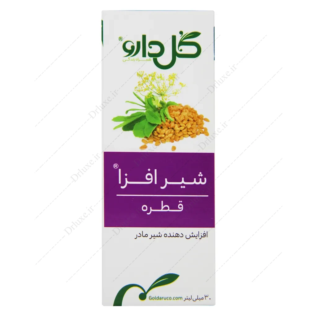 قطره شیرافزا، قطره شیر افزا گل دارو