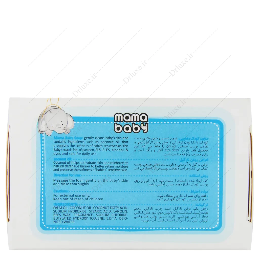صابون کودک ماما بیبی 100 گرم