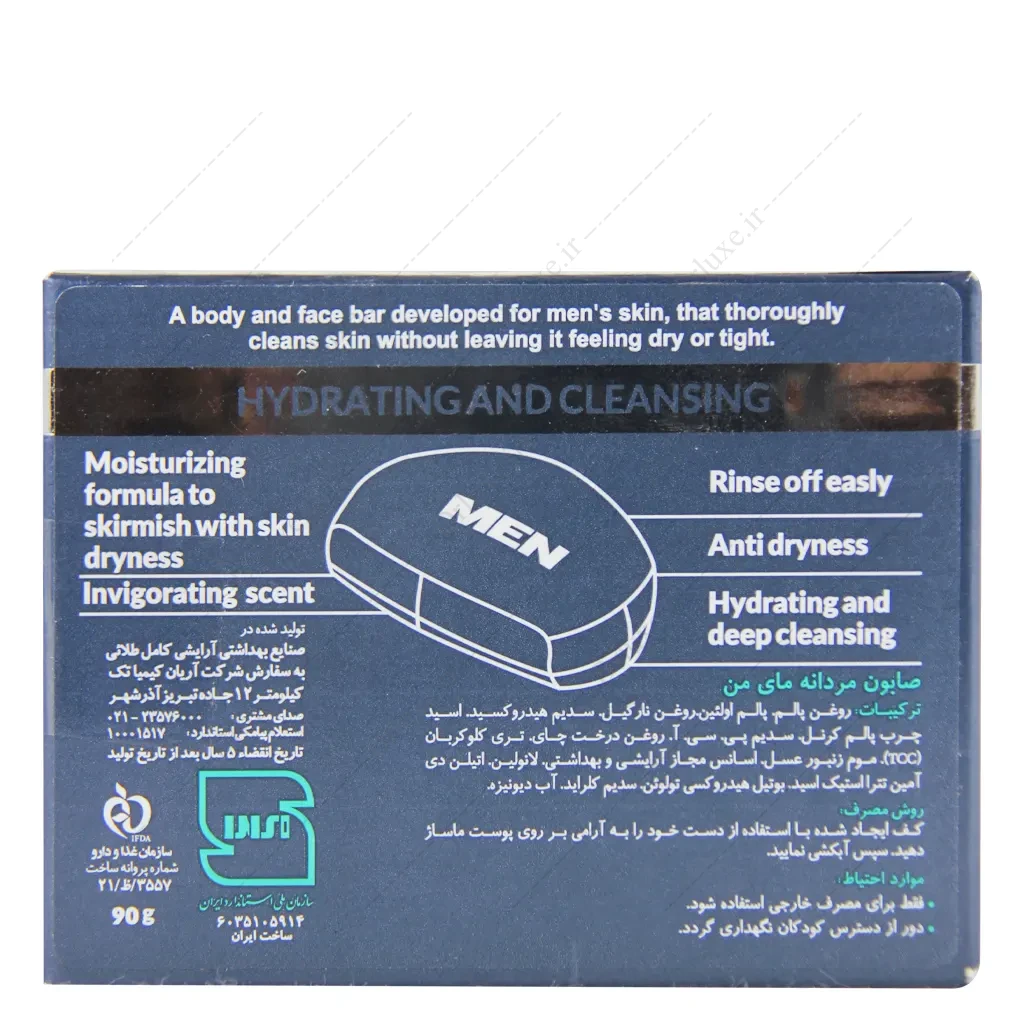 صابون مردانه مای من 90 گرم