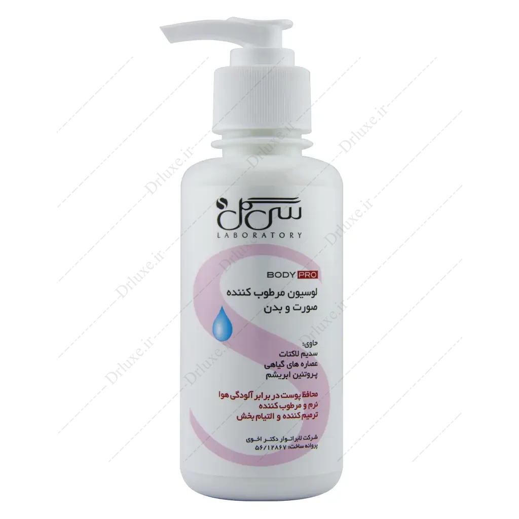 لوسیون مرطوب کننده صورت و بدن سی گل 200 میل
