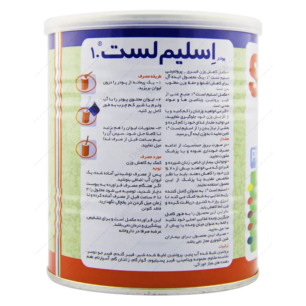 قیمت و خرید پودر کاهش وزن اسلیم لست 1 طالبی 300 گرم - دکتر لوکس