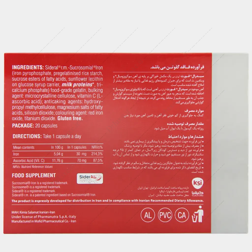 کپسول سیدرال فورت فارمانوترا 20 عدد