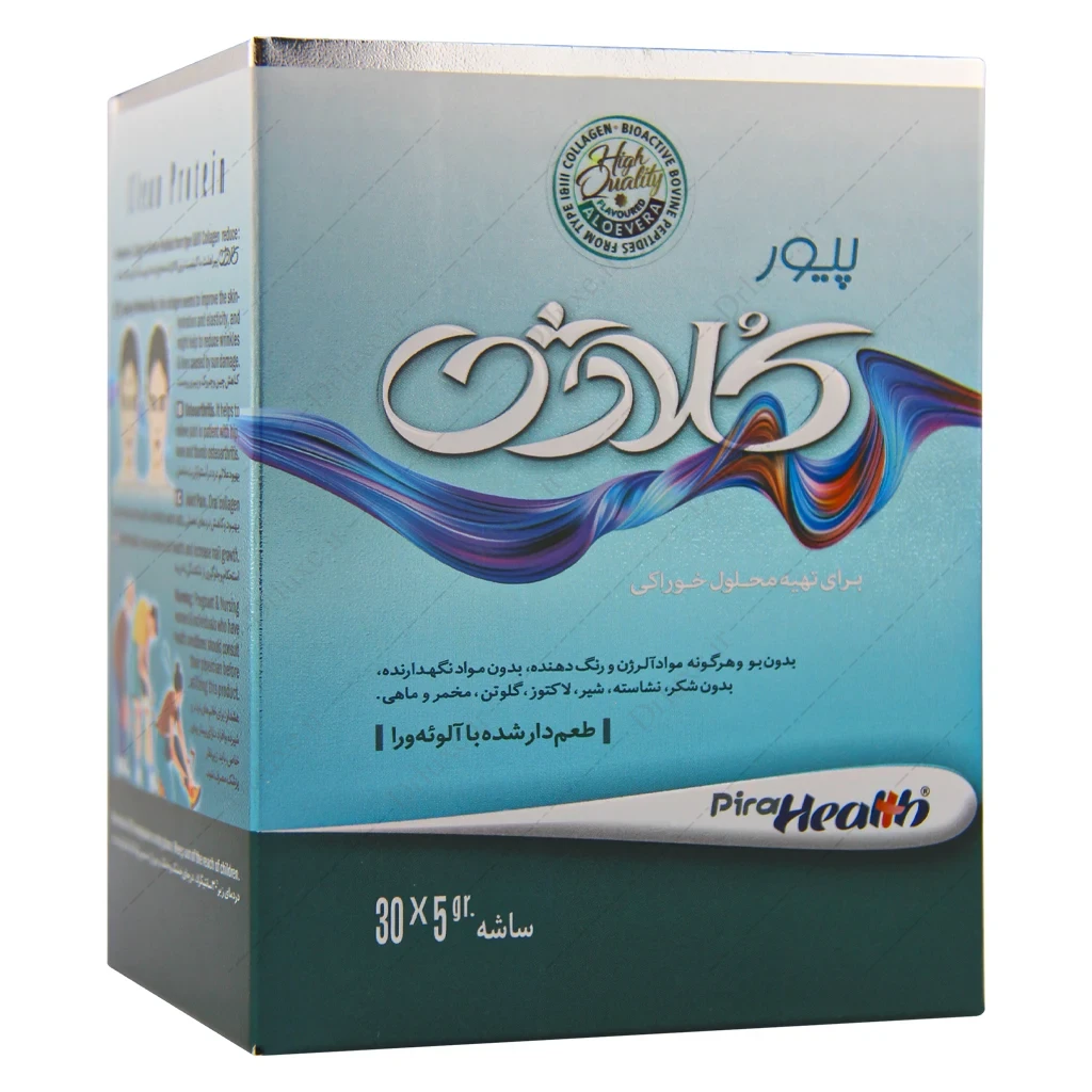 ساشه پیور کلاژن پیراهلث