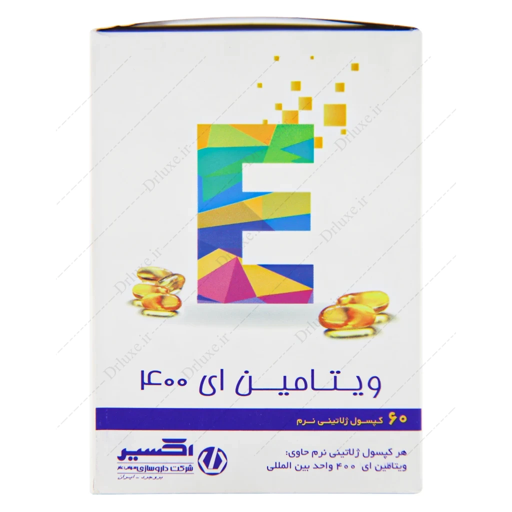 ویتامین ای اکسیر 400 واحدی