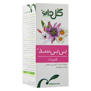 شربت بی بی سد گل دارو 60 میل